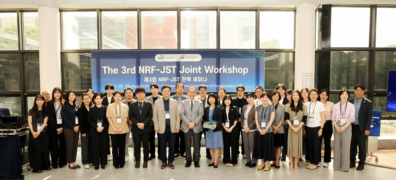 한국연구재단과 일본과학기술진흥기구(JST) 관계자들이 기념촬영을 하고 있다.[한국연구재단 제공]