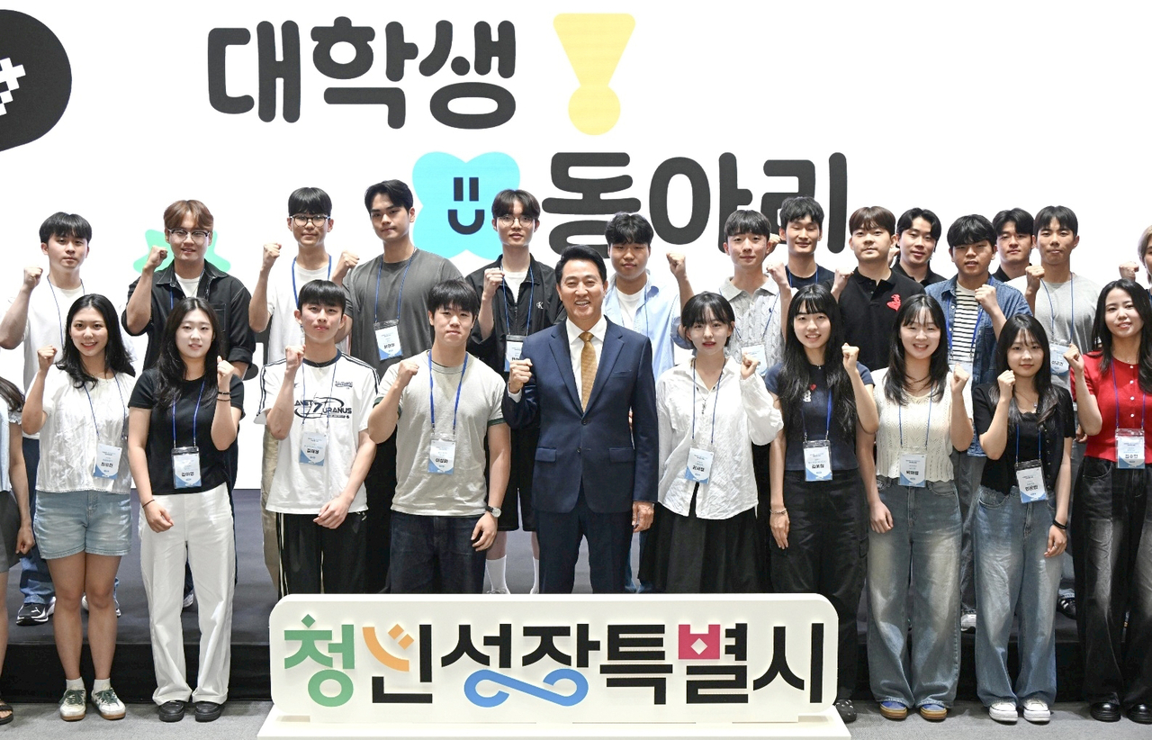 오세훈 서울시장이 지난달 2일 서울시청 대회의실에서 열린 ‘서울 동아리온(ON) 네트워킹 데이’에서 ‘서울 동아리온’에 선정된 동아리 소속 대학생들과 기념촬영하고 있다. [연합]