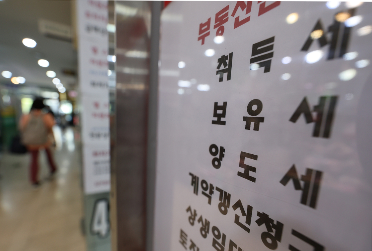 A real estate agency in the Gangnam area of Seoul on Wednesday. [Yonhap]