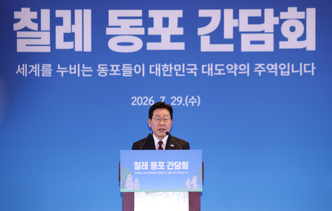 이재명 대통령이 29일(현지시간) 칠레 산티아고 한 호텔에서 열린 동포 만찬간담회에서 인사말을 하고 있다. [연합]