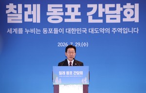 李대통령 “한-칠레, 거리보다 신뢰 먼저…특별한 인연 중심에 동포”