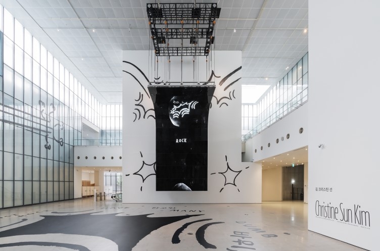 Installation view of "MMCA × LG OLED Series 2026: Christine Sun Kim ― Have Many Dumb Fights Against Rock" at MMCA Seoul (MMCA)