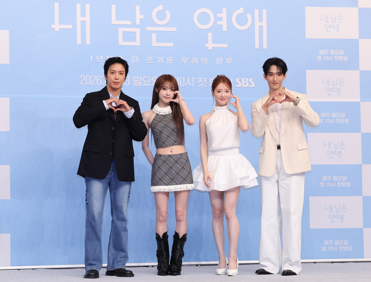 From left: "Love Against Time" hosts Jung Yong-hwa, Yena, Lee Se-young and DK of Seventeen pose for a photo at a press conference in Seoul, Friday. (Yonhap)