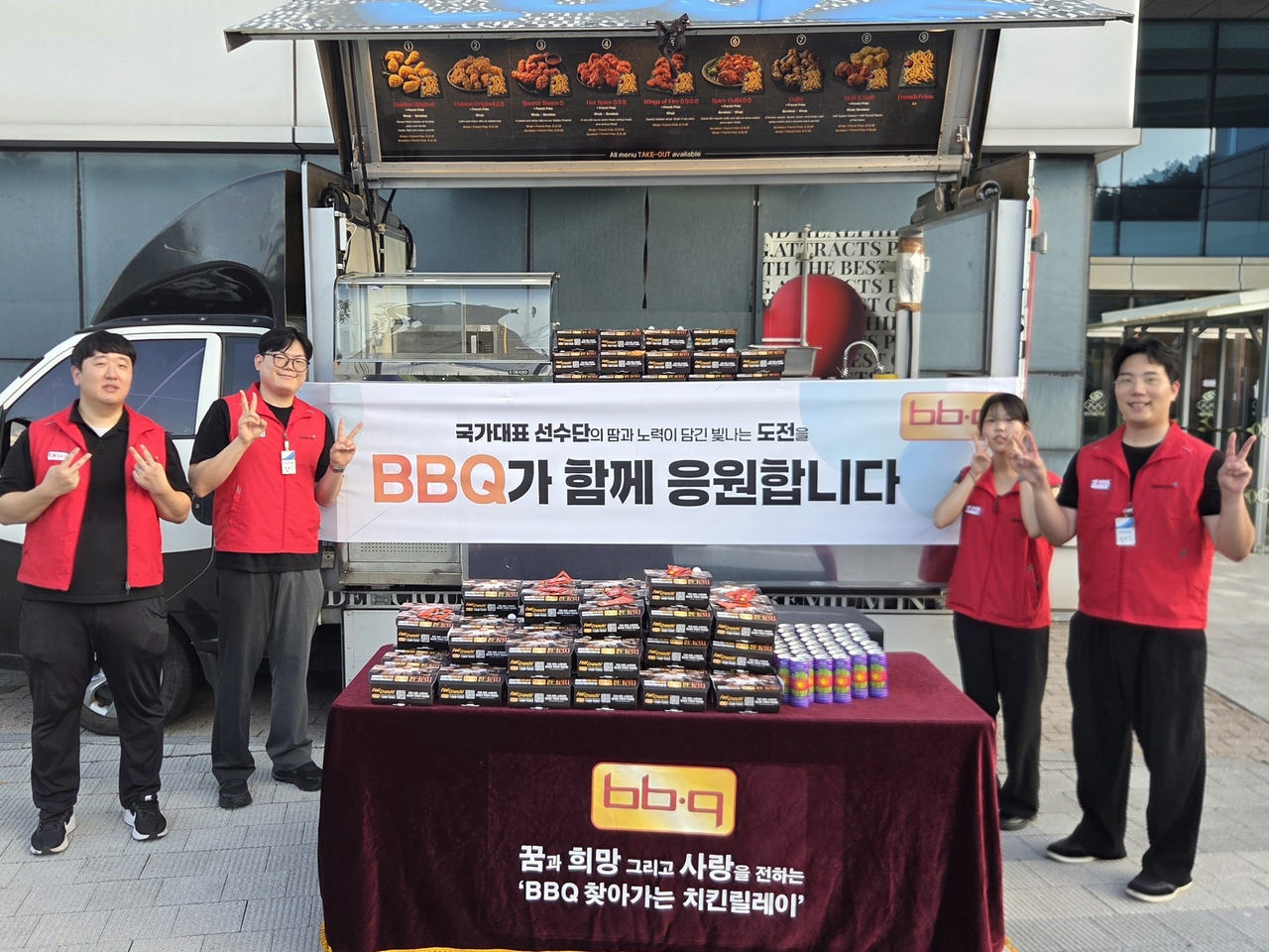 [제너시스BBQ 그룹 제공]