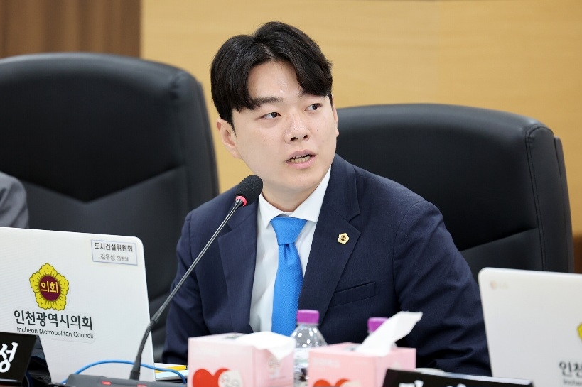 김우성 인천시의회 의원