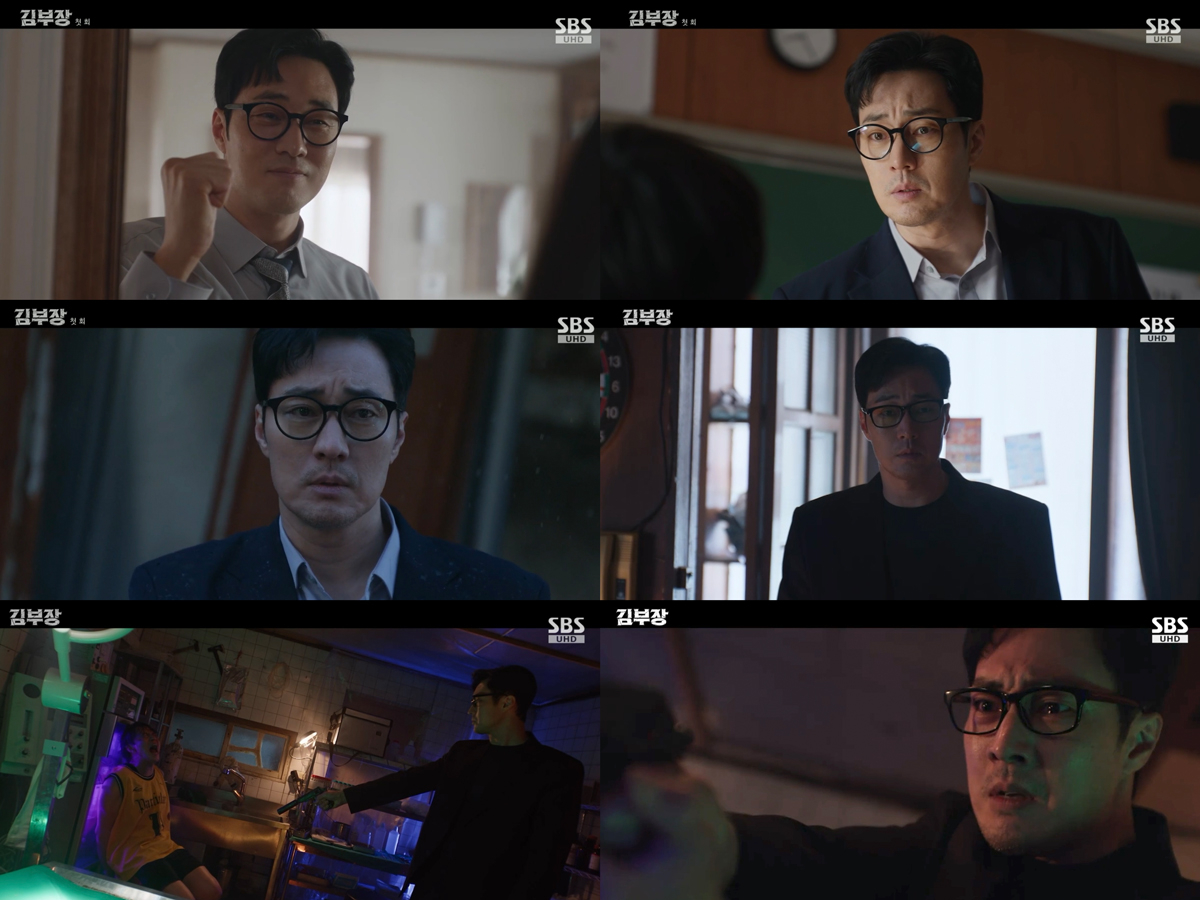 SBS 드라마 ‘김부장’ [SBS 제공]