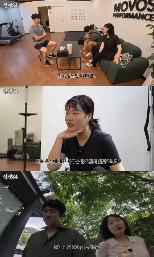 기안84 유튜브 캡처