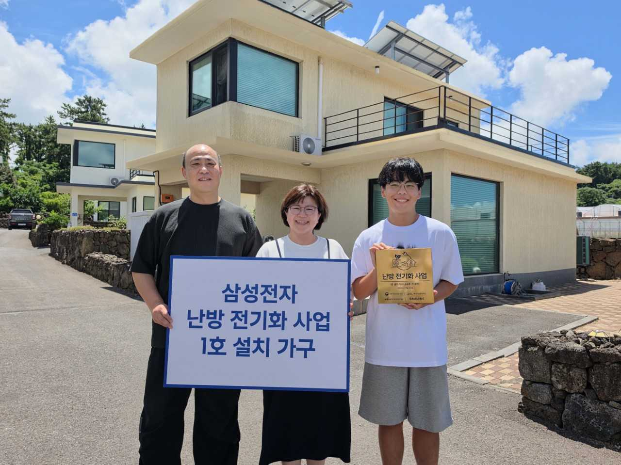 Customer Park Jong-yeon and his family pose for a photo in front of their standalone home in the Aewol area of Jeju, where Samsung Electronics' EHS heat pump boiler has been installed. [Samsung Electronics]