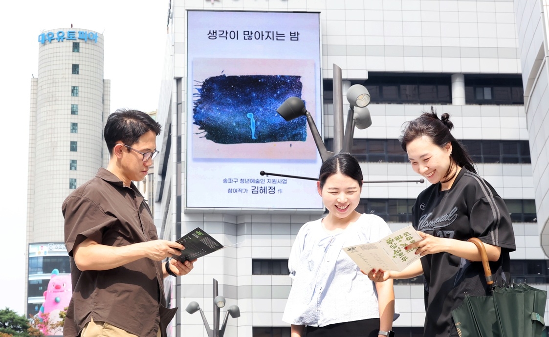 송파구청 갤러리