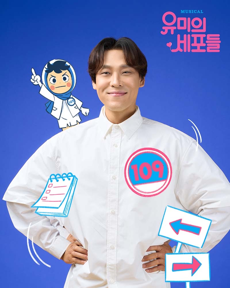 Choi Jae-rim as Leo in "Yumi's Cells" (Sem Company)