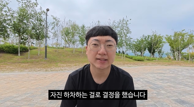 사진=김선태 유튜브 캡처