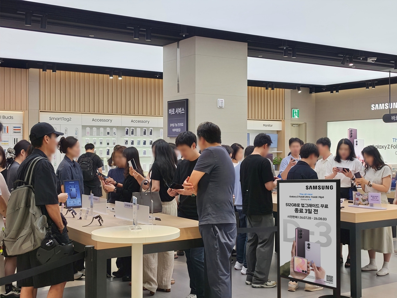Visitors browse Samsung Electronics' Galaxy Z series at Samsung Store The Hyundai Seoul ahead of pre-orders. [Samsung Electronics]