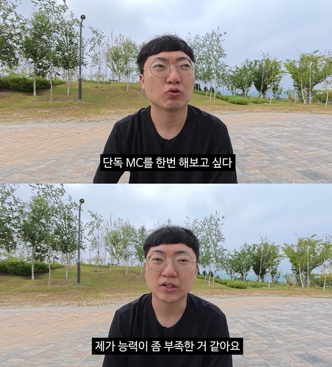 사진=김선태 유튜브 캡처