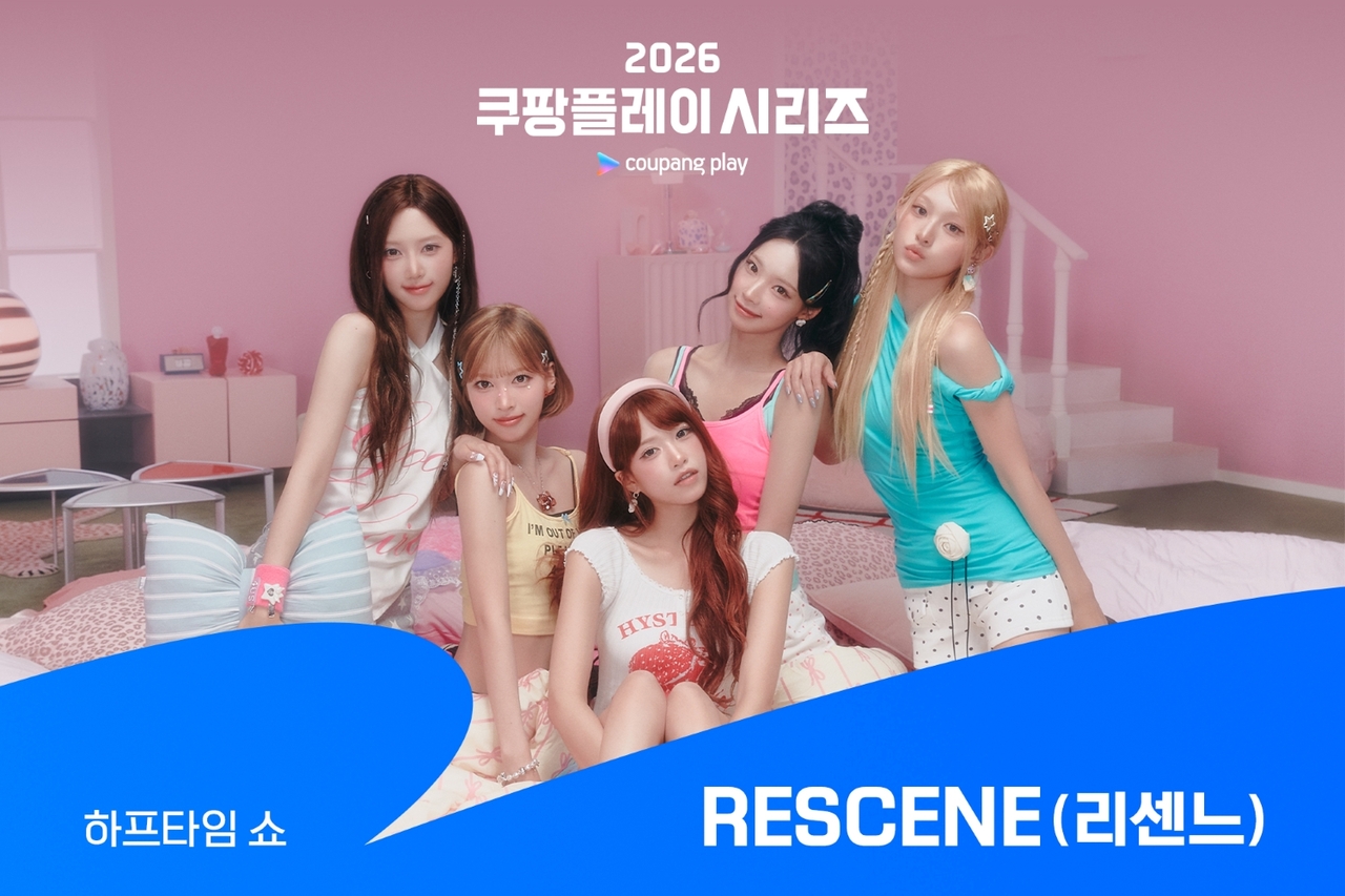 사진-쿠팡플레이