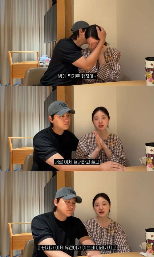유혜주 유튜브 캡처