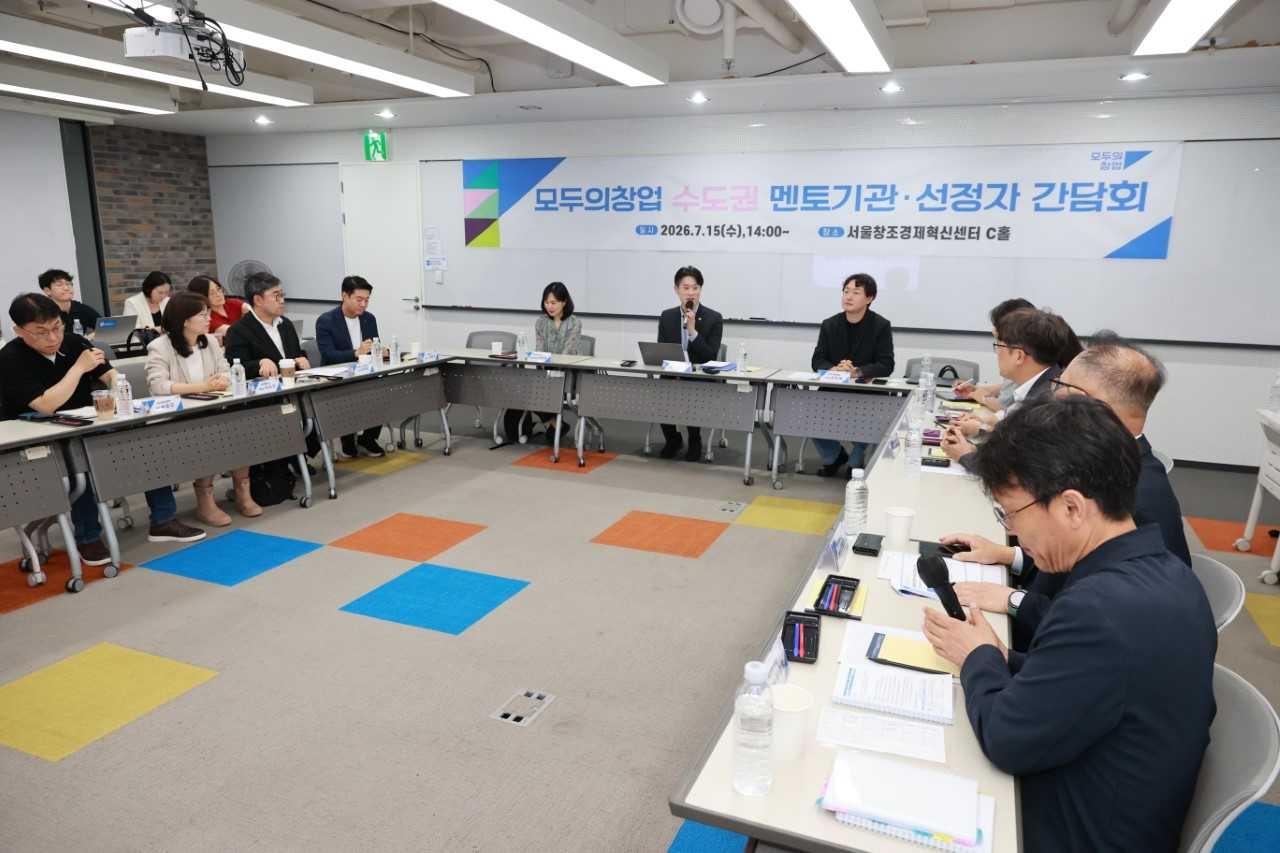 노용석 중소벤처기업부 제1차관이 15일 서울특별시 용산구 서울창조경제혁신센터에서 열린 ‘모두의 창업’ 수도권(서울·경기·인천·강원) 운영·멘토기관 현장 간담회에서 인사말을 하고 있다.  [중기부]