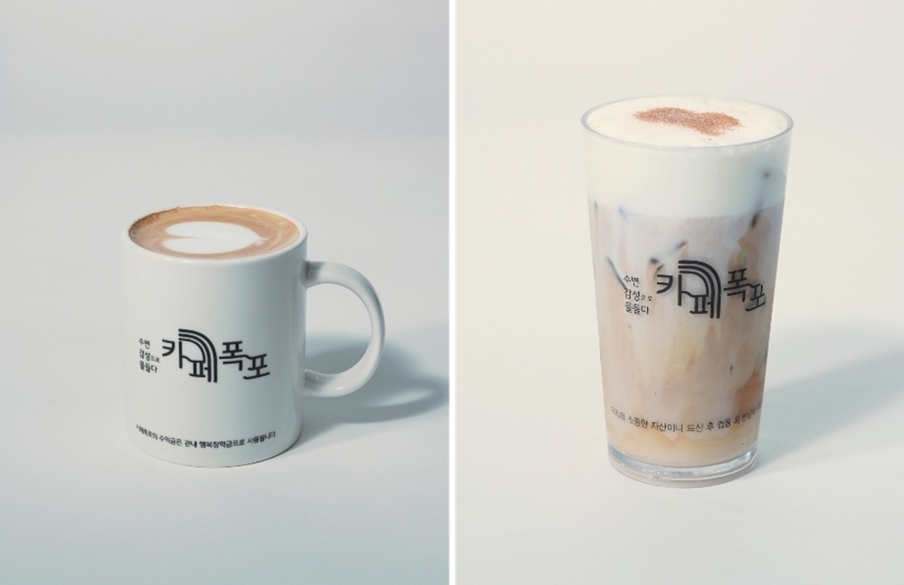 Reusable cups