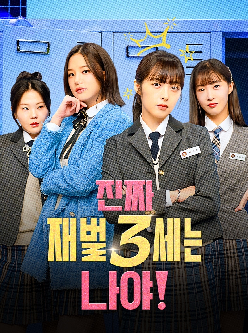 사진=테이크원스튜디오 제공