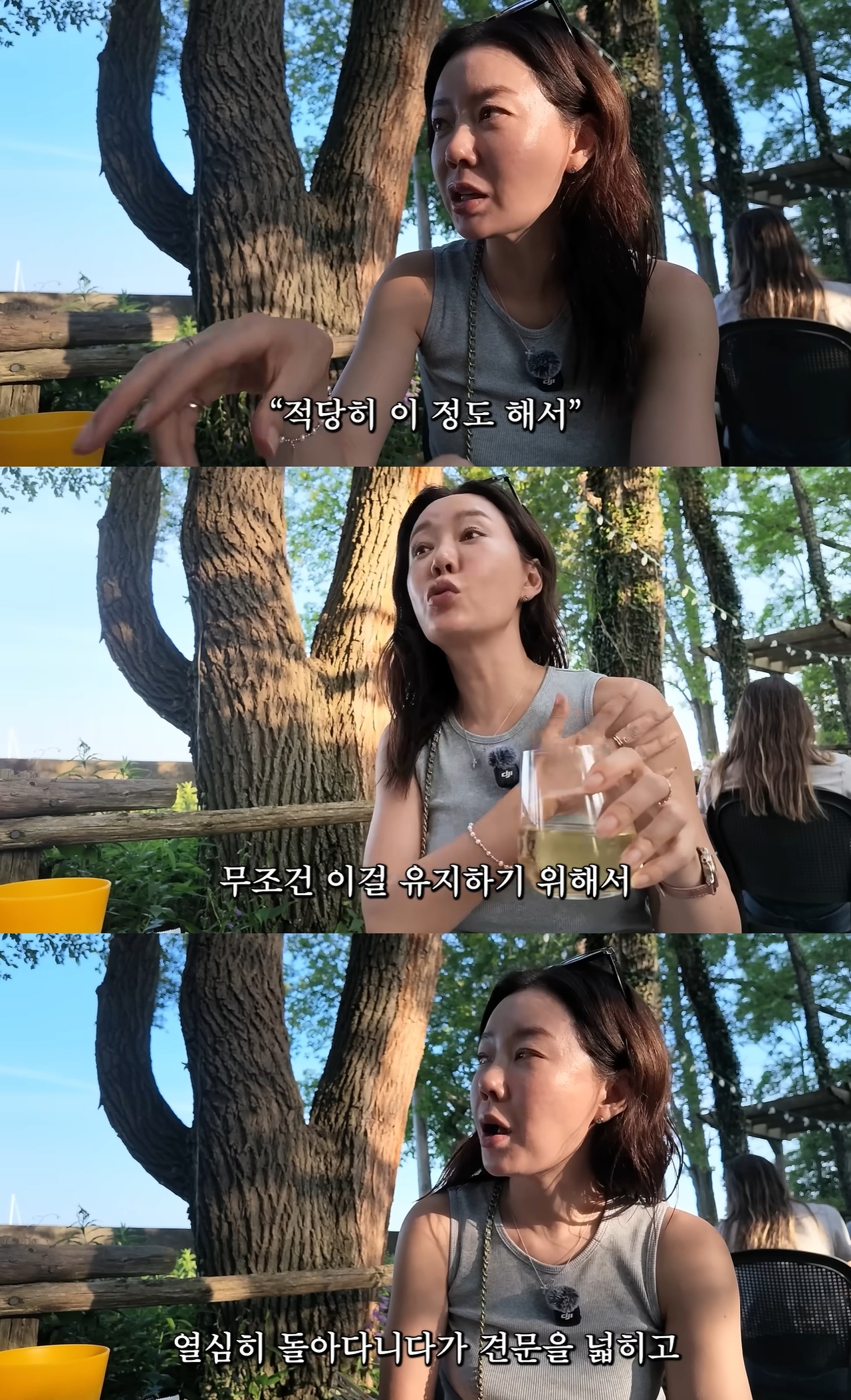 안선영 유튜브 캡처
