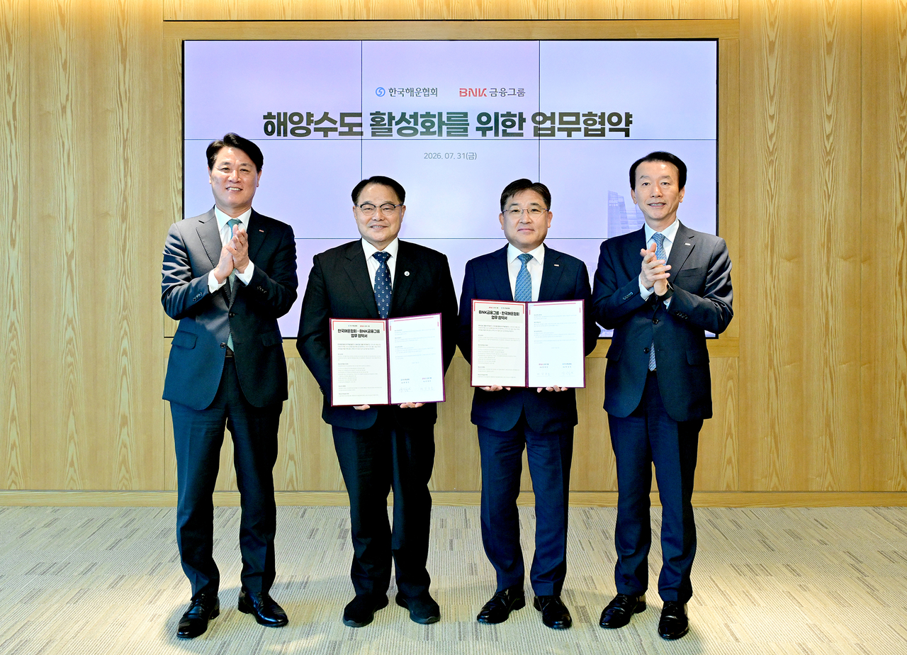 BNK금융그룹과 한국해운협회는 31일 해양수도 활성화를 위한 협약을 체결했다. (왼쪽부터)김태환 BNK경남은행장, 양창호 한국해운협회 부회장, 강종훈 BNK금융그룹 그룹경영전략부문장, 김성주 BNK부산은행장 [BNK금융 제공]