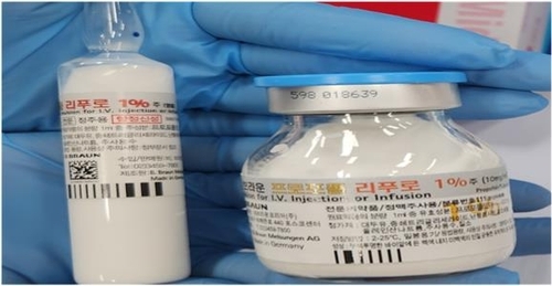 Propofol. This photo is not directly related to the article. [Seoul Metropolitan Police Agency]