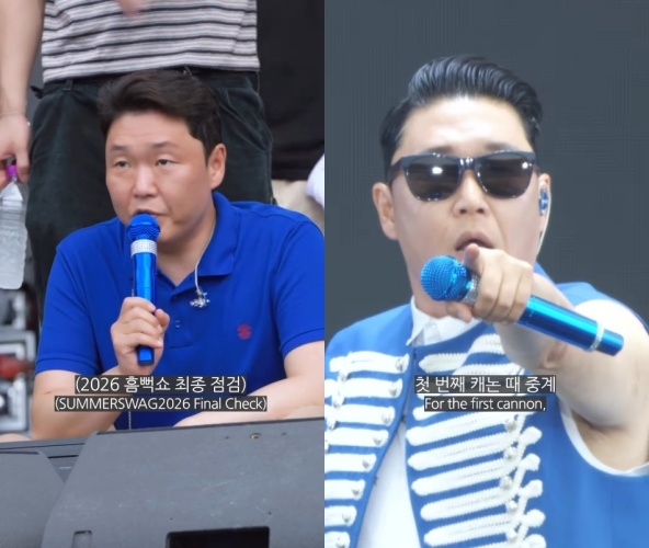 싸이 채널