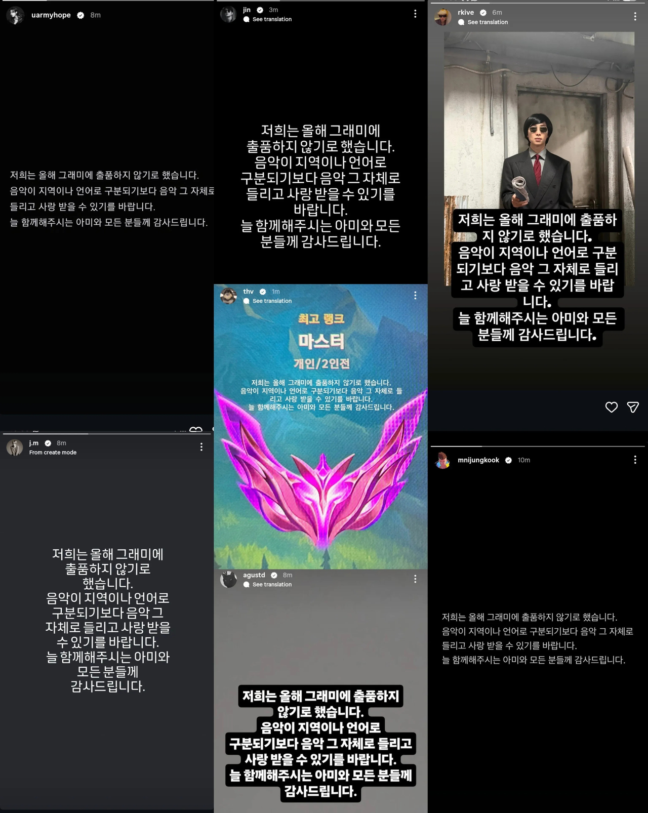 The bandmates of BTS share their decision not to submit their music to the Grammys in separate Instagram posts. (Instagram)
