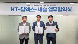 KT, DeepX, Sesol team up on NPU-based edge AI systems