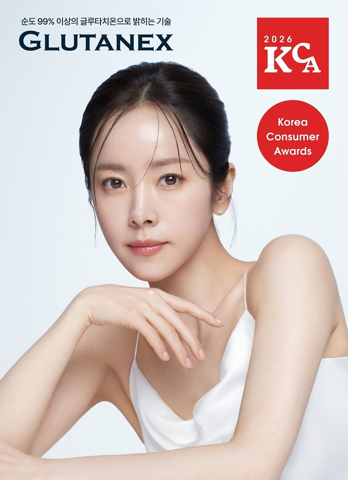 (글루타넥스 2026 한국의 소비자대상 수상 기념 이미지. 사진제공=글루타넥스)