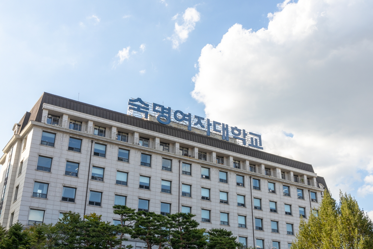 Sookmyung Women’s University in Yongsan, central Seoul (Sookmyung Women’s University)