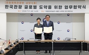Samyang Foods joins government push to attract tourists from overseas
