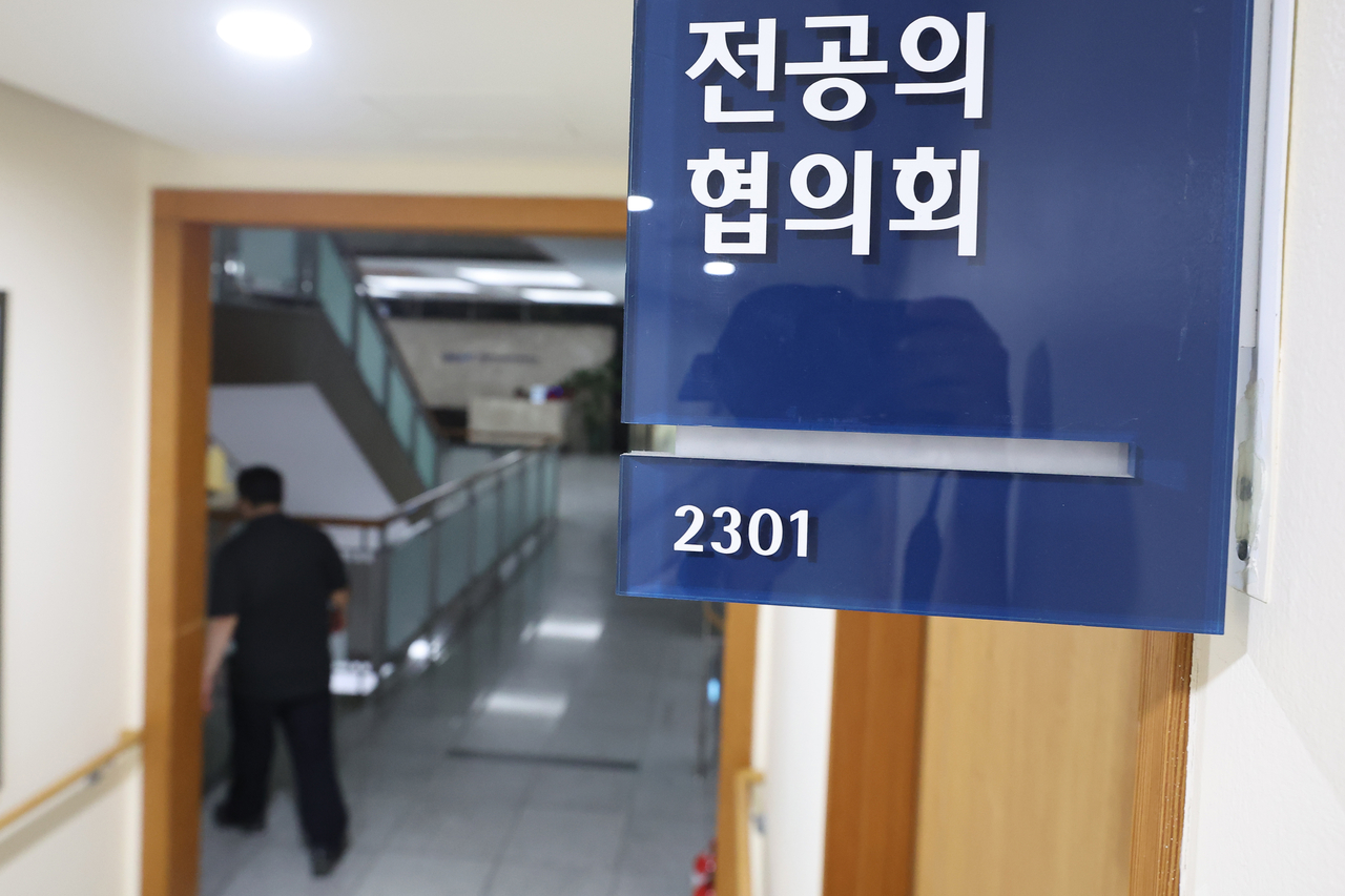 서울 시내 한 대학병원 전공의협의회 사무실. [연합]