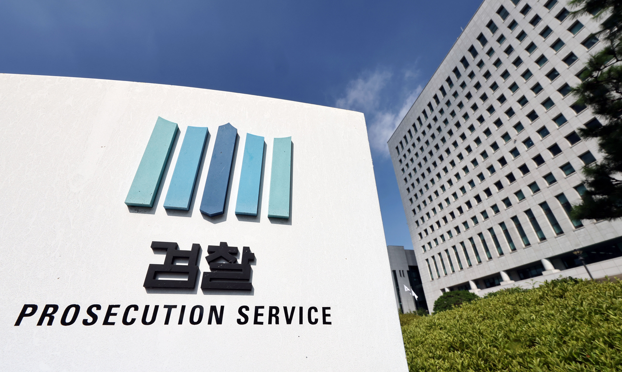 Headquarters of the Supreme Prosecutors' Office in Seoul (Yonhap)