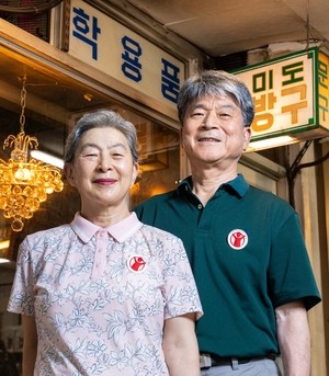 윤서, 창호, 수민이, 서진이… 아이들과 情 나눈 ‘문방구 15년’ 아낌없이 나누고 문 닫습니다