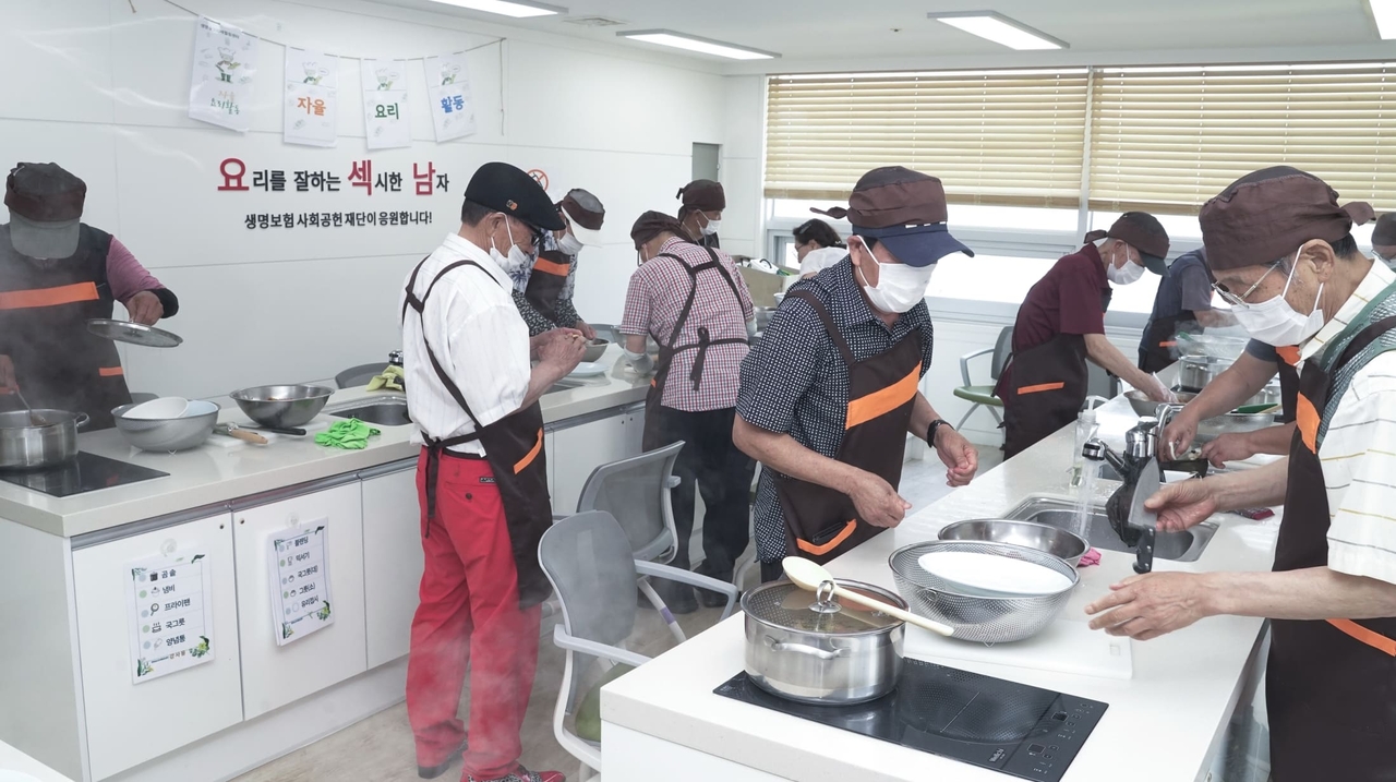 [생명보험사회공헌재단 제공]