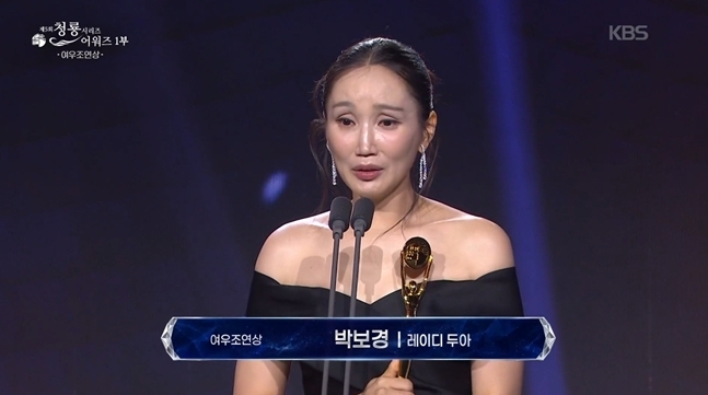 사진=방송캡처