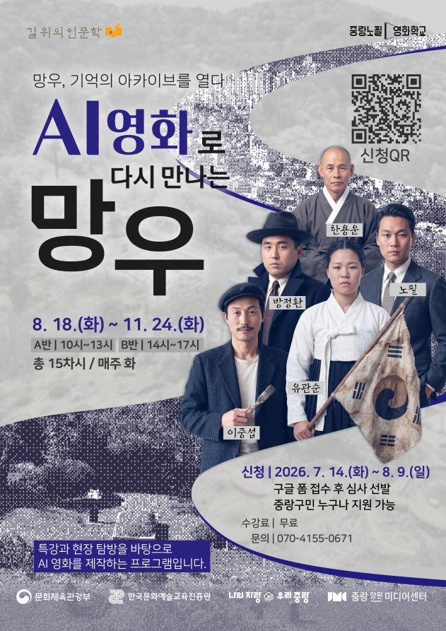 포스터