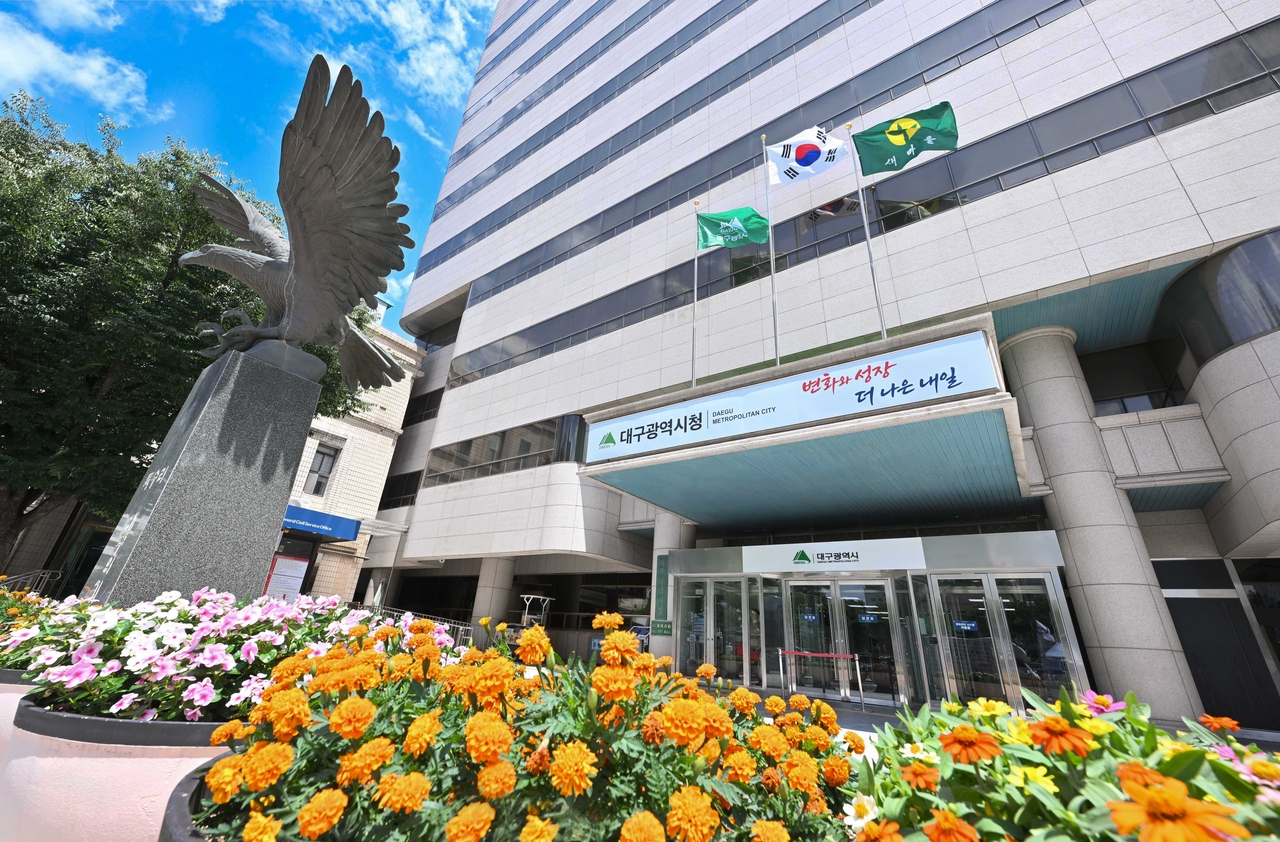 대구시청 동인청사 전경.[대구시 제공]
