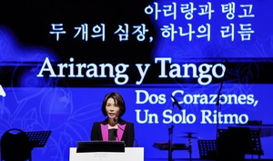 김혜경 여사, ‘탱고의 고향’ 아르헨티나서 아리랑·탱고 협연 관람