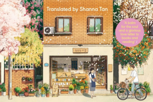 Which Korean novel became biggest overseas bestseller?