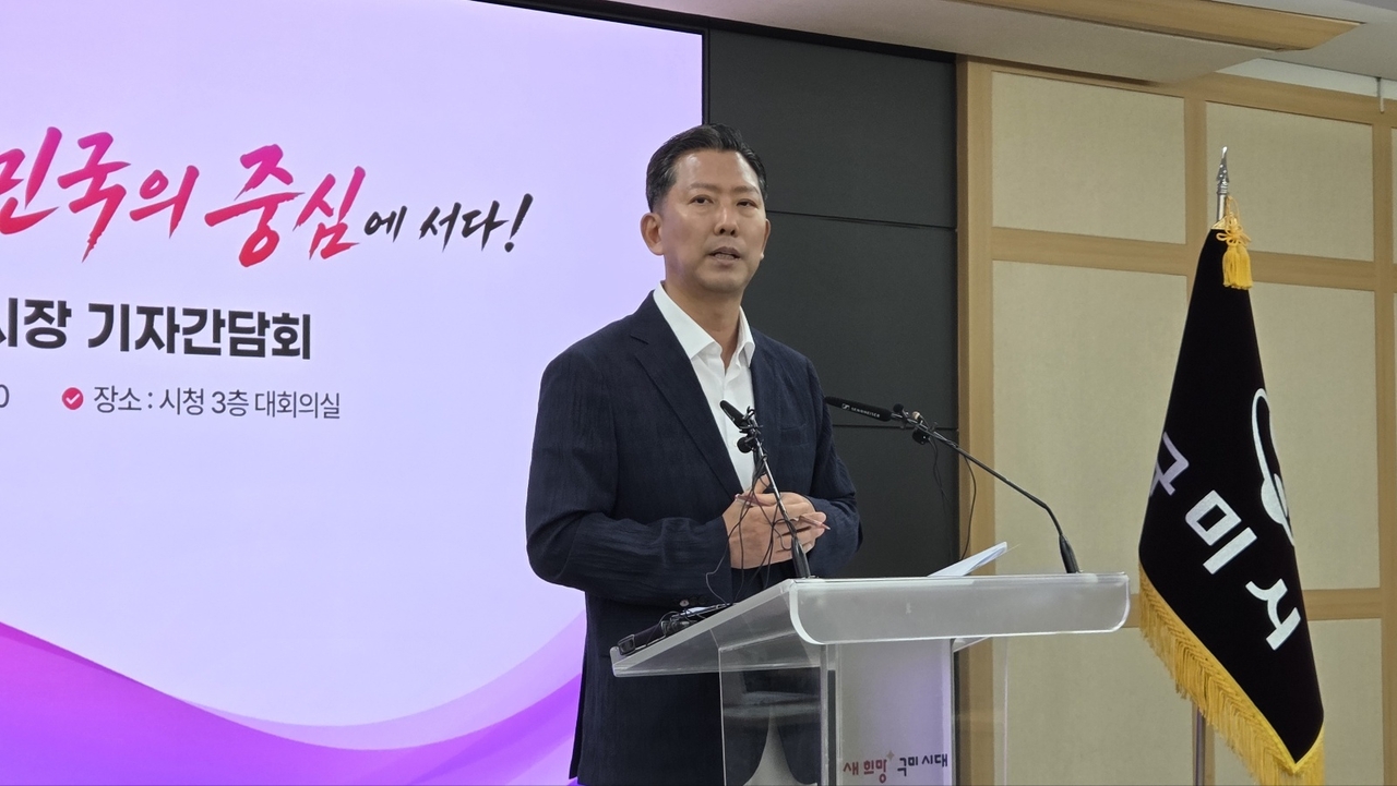 김장호 경북 구미시장이 16일 오전 구미시청 3층 대회의실에서 민선 9기 취임 기자간담회를 열고 시정 운영 방향 등을 설명하고 있다. 구미=김병진 기자