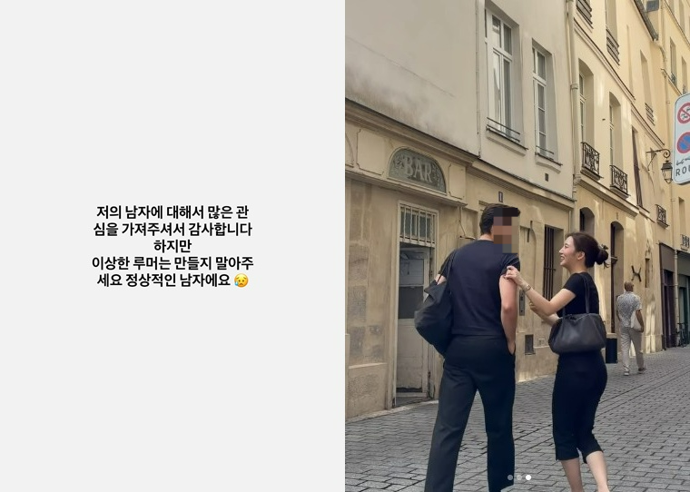 한서희 채널 스토리