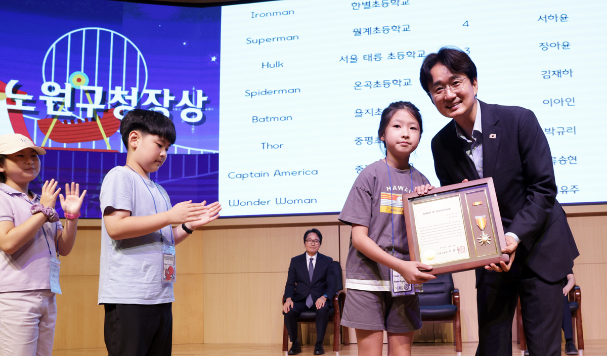 Nowon-gu District Mayor Seo Jun-oh (far right) presents an award at the closing ceremony.