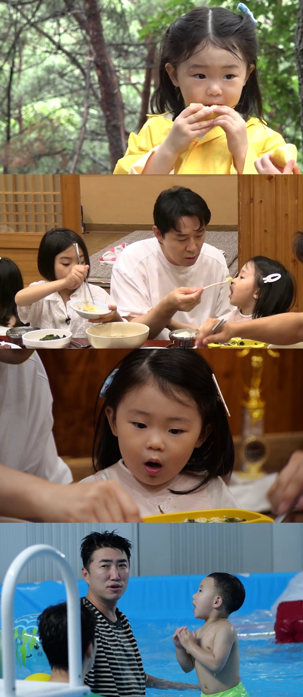 사진 제공 : MBC <최우수산>