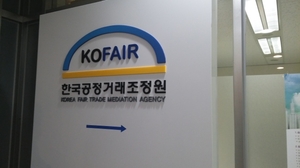 계정 정지부터 광고비 분쟁까지...“오픈마켓 입점업체 피해주의보”