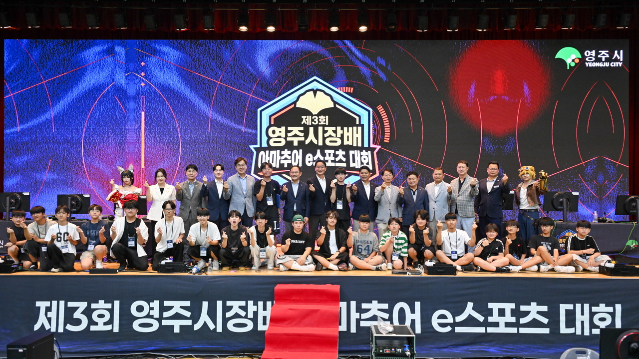 [영주시 제공]
