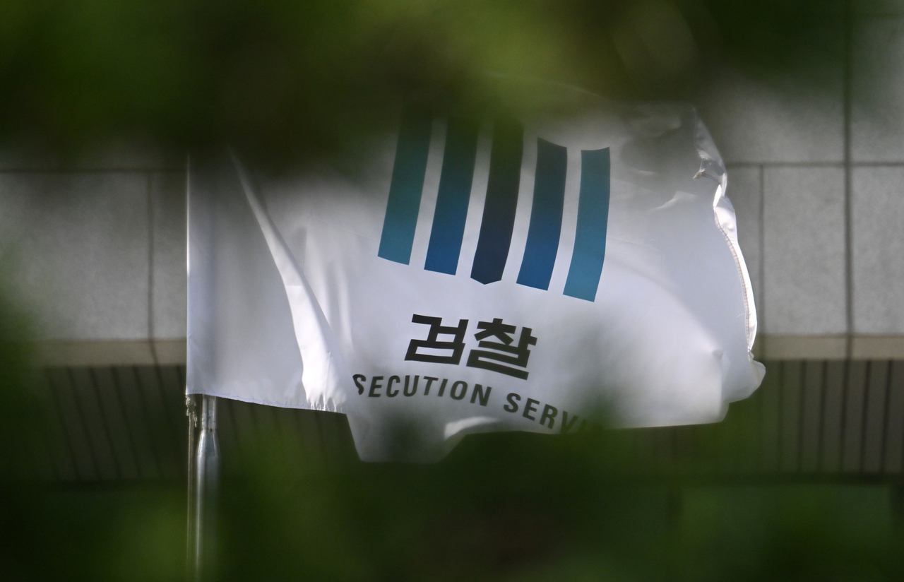 지난달 29일 오후 서울 서초구 대검찰청에 걸린 깃발이 바람에 휘날리고 있다. 임세준 기자