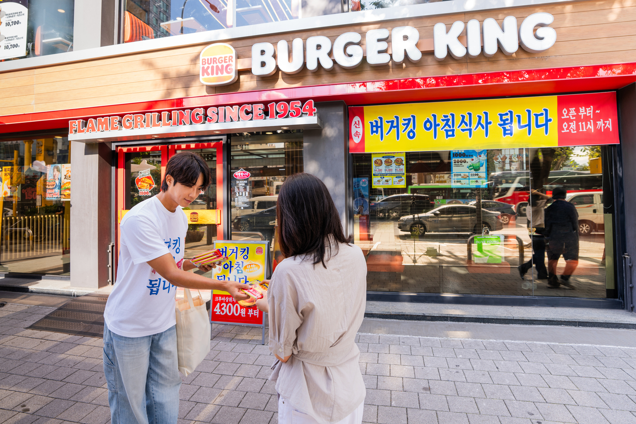 [버거킹 제공]