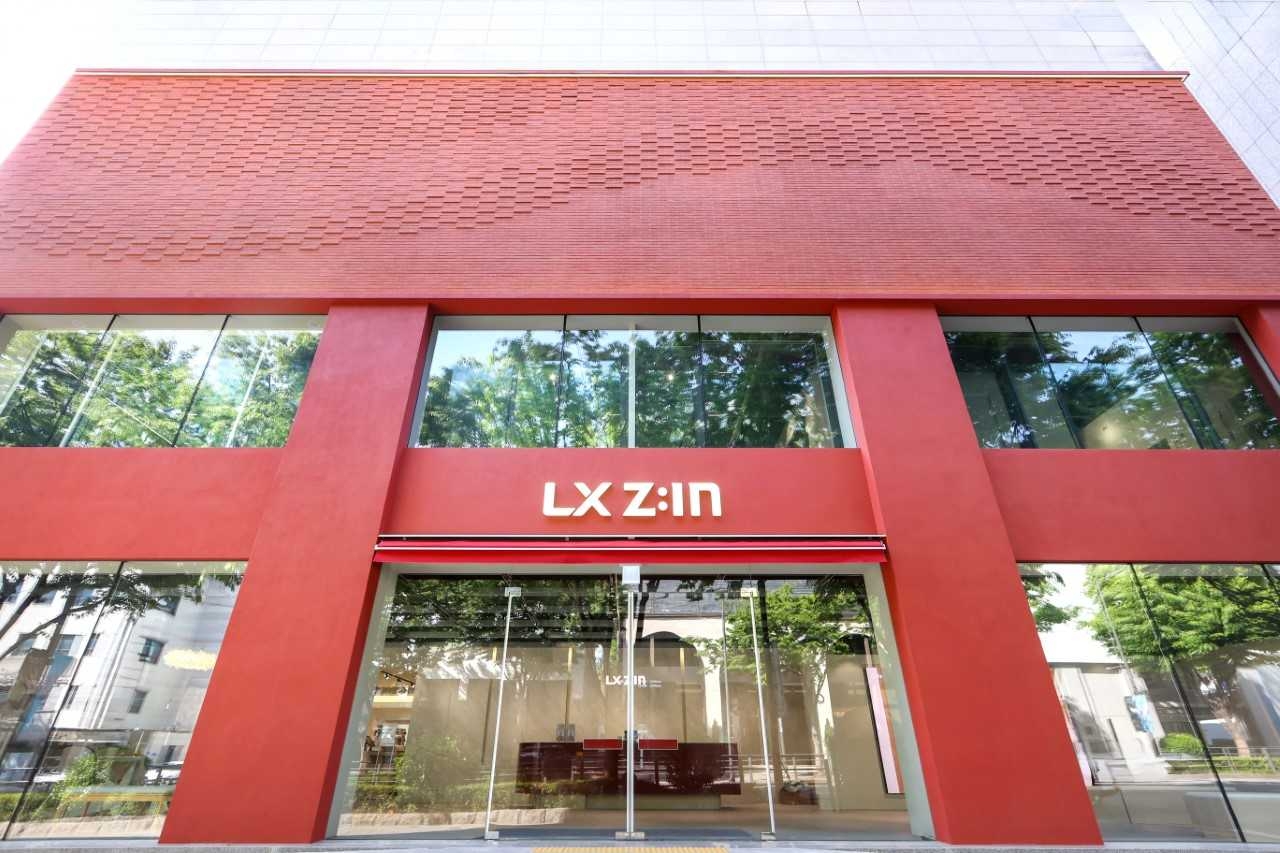 LX Z:IN 플래그십‘ 외부 전경.  [LX하우시스]