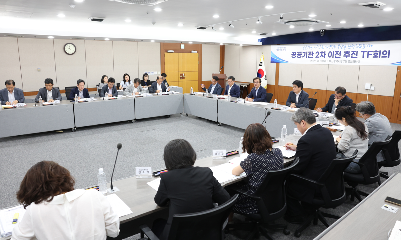 Busan Mayor Jeon Jae-soo chairs a meeting of the city's task force on the second round of public institution relocations on Monday. [Busan City]